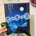 専用オーダー品