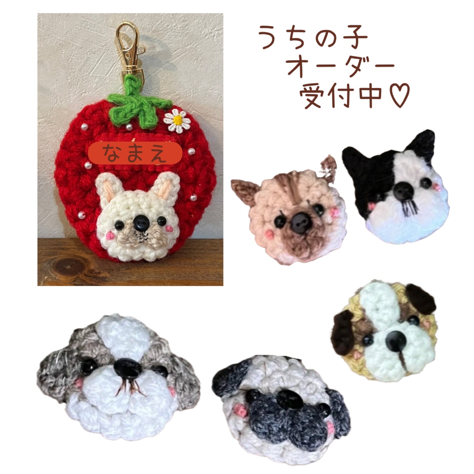 いちごの名札・お名前入れます・愛犬オーダー - MARBLE66 | minne