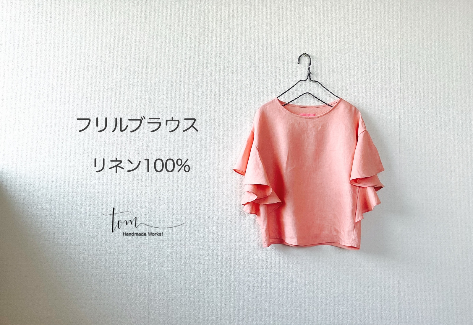 リネン ピンク ブラウス - ファッションの人気通販 | minne 国内