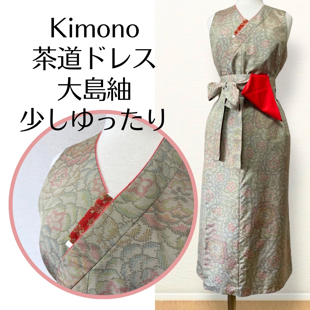 茶道お稽古着の人気通販 | minne byGMOペパボ 国内最大級の