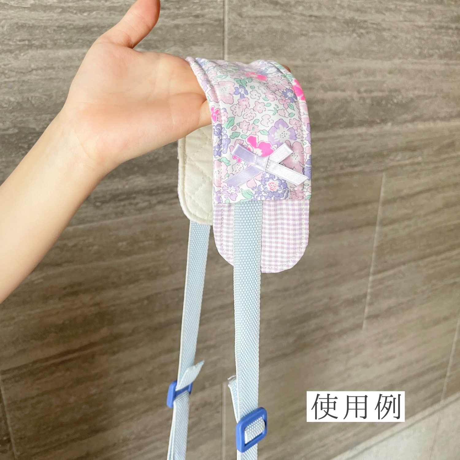 キーホルダー付き】水筒肩紐カバー 肩紐カバー 水筒カバー リバティ