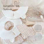 くま耳bib Summer beige／white【受注生産】
