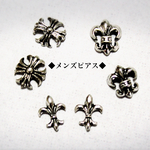 ◆メンズピアス◆手作りクロムハーツ