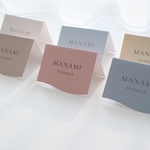1枚60円　くすみカラー席札　席札　結婚式　ペーパーアイテム　披露宴　ウェディング