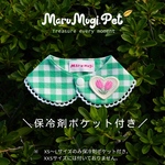 【再販♡大人気】クール付け襟　保冷剤ポケット付き　熱中症予防　⭐︎GREEN⭐︎現品限り 即発 犬用つけ襟　猫用つけ襟　犬スタイ　猫スタイ　犬用スタイ　猫用スタイ　よだれかけ　ビブ  パーティーハット