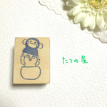 ◇SALE◇年賀状に＊申年から酉年へヨイショのはんこ1