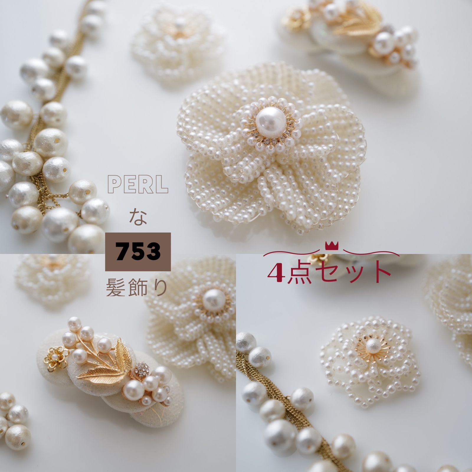 ホワイトレース ベビーヘアバンド - ASAKA817'S GALLERY | minne