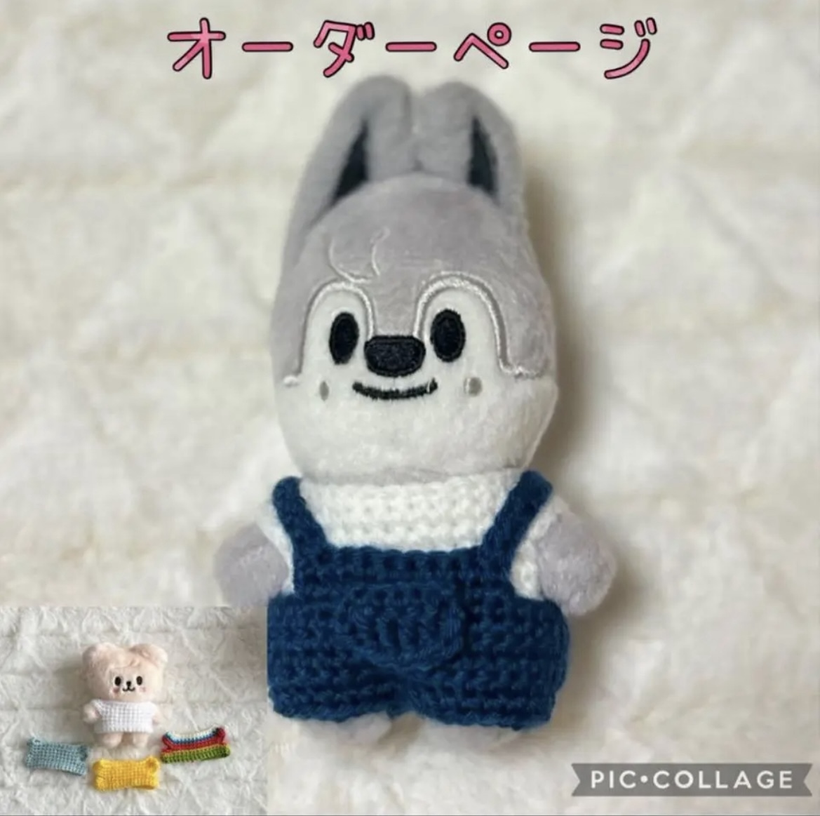 オーダーページ ぬい用ペンライト 10cm size】ぬいちゃんのペンライト - ୨୧ 12cm ୨୧ - BOOTH