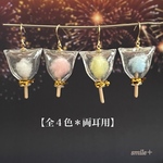 わたあめ ピアス / イヤリング