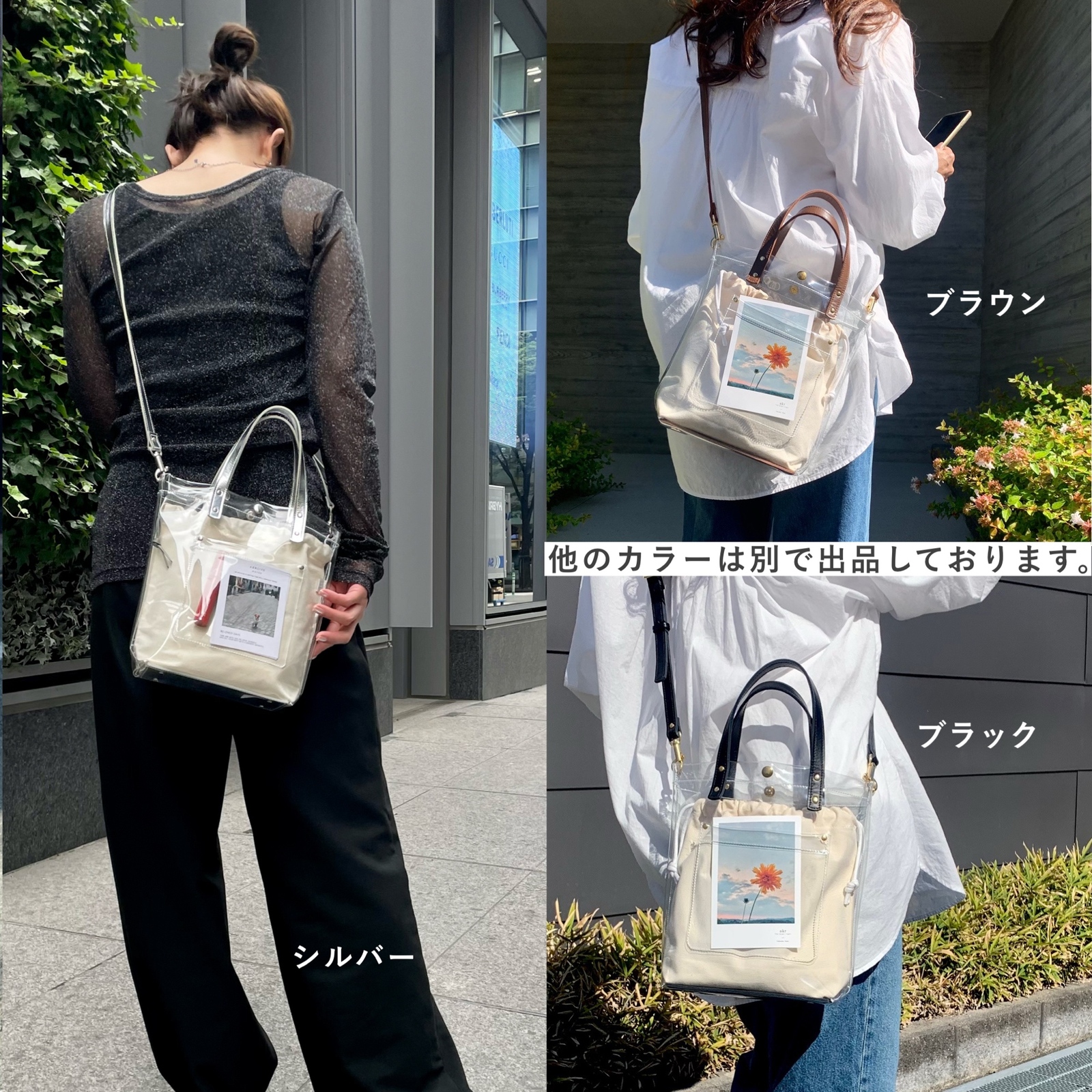 シルバー好きに届け♡「大人のクリアバッグ」 2WAY 本革 クリア