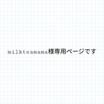 M肩ひも長め　肩にもかけられるバッグ黒