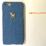 小鹿のデニムスマホケース  iphone6/6Ｓ対応