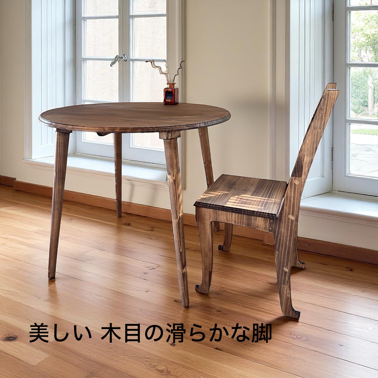 丸テーブルの人気通販 | minne byGMOペパボ 国内最大級の