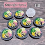 漬物の盛り合わせ　1皿