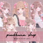  (NO.85)  人物ステッカー　女の子シール  シール　ステッカー 手帳デコ　コラージュ素材　オリジナルステッカー
