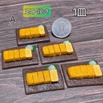 玉子焼き　A  1皿