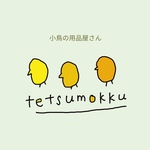 D様専用ページ