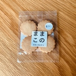 塩きなこクッキー