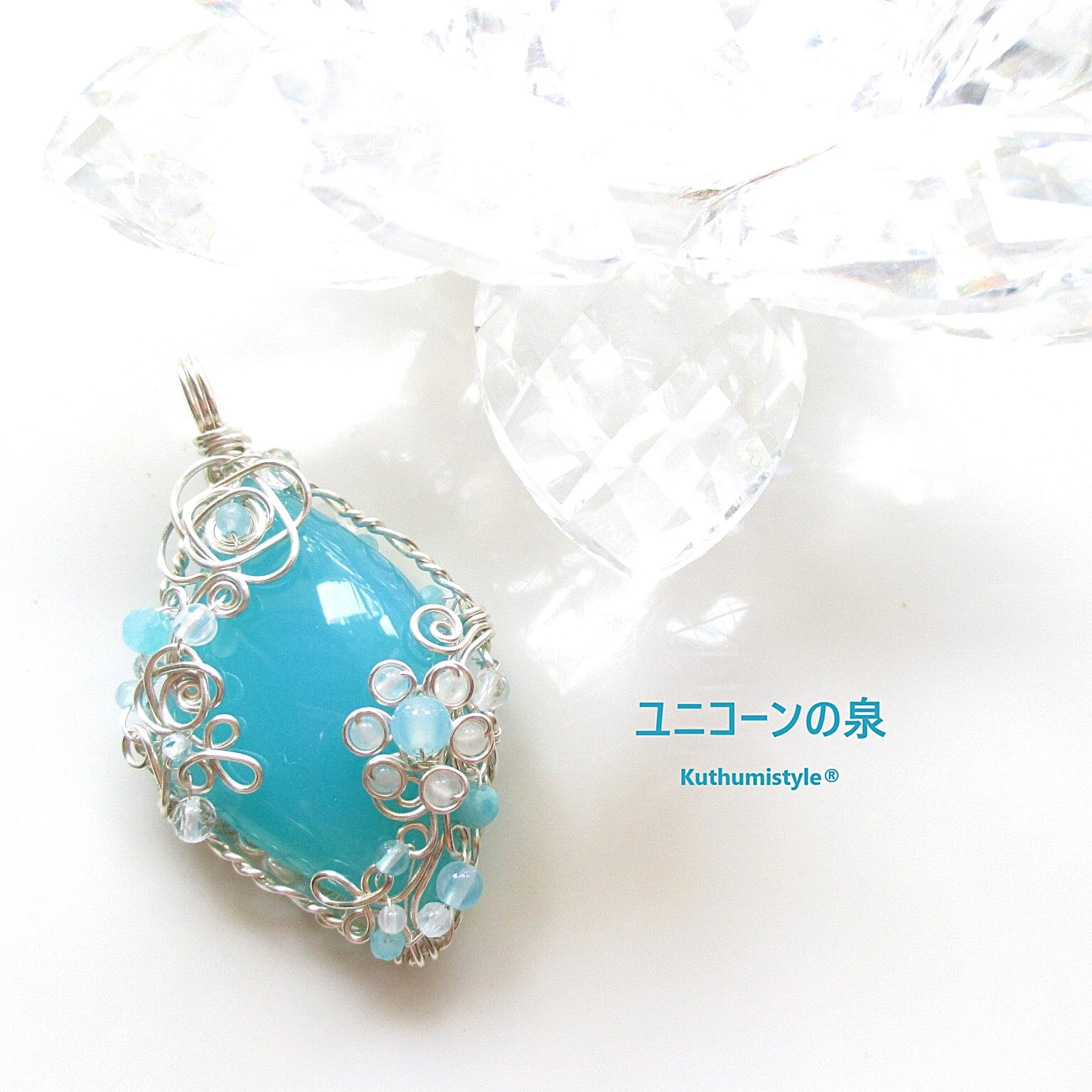 アメジスト&雫ペンダント（ワイヤーアートジュエリー☆ワイヤー