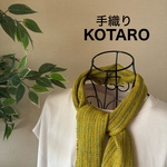 ★送料込★  手織り　ミニストール