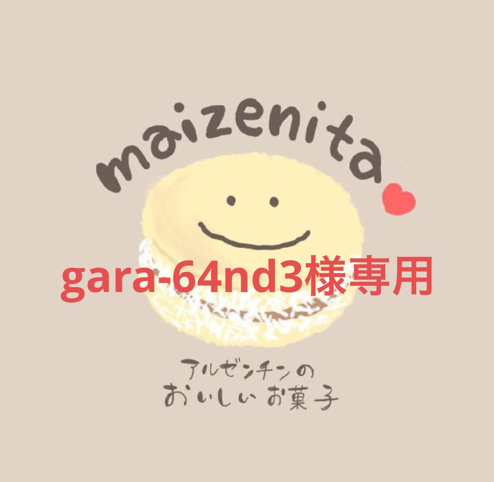 手作りお菓子、手作りクッキー、抹茶づくしクッキー缶