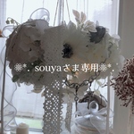 ❁⃘*.ﾟsouyaさまオーダー品ライトアップフライングリース❁⃘*.ﾟ