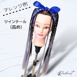 ヘアゴムエクステ No.114 ツインテール&前髪エクステセット(ロング)