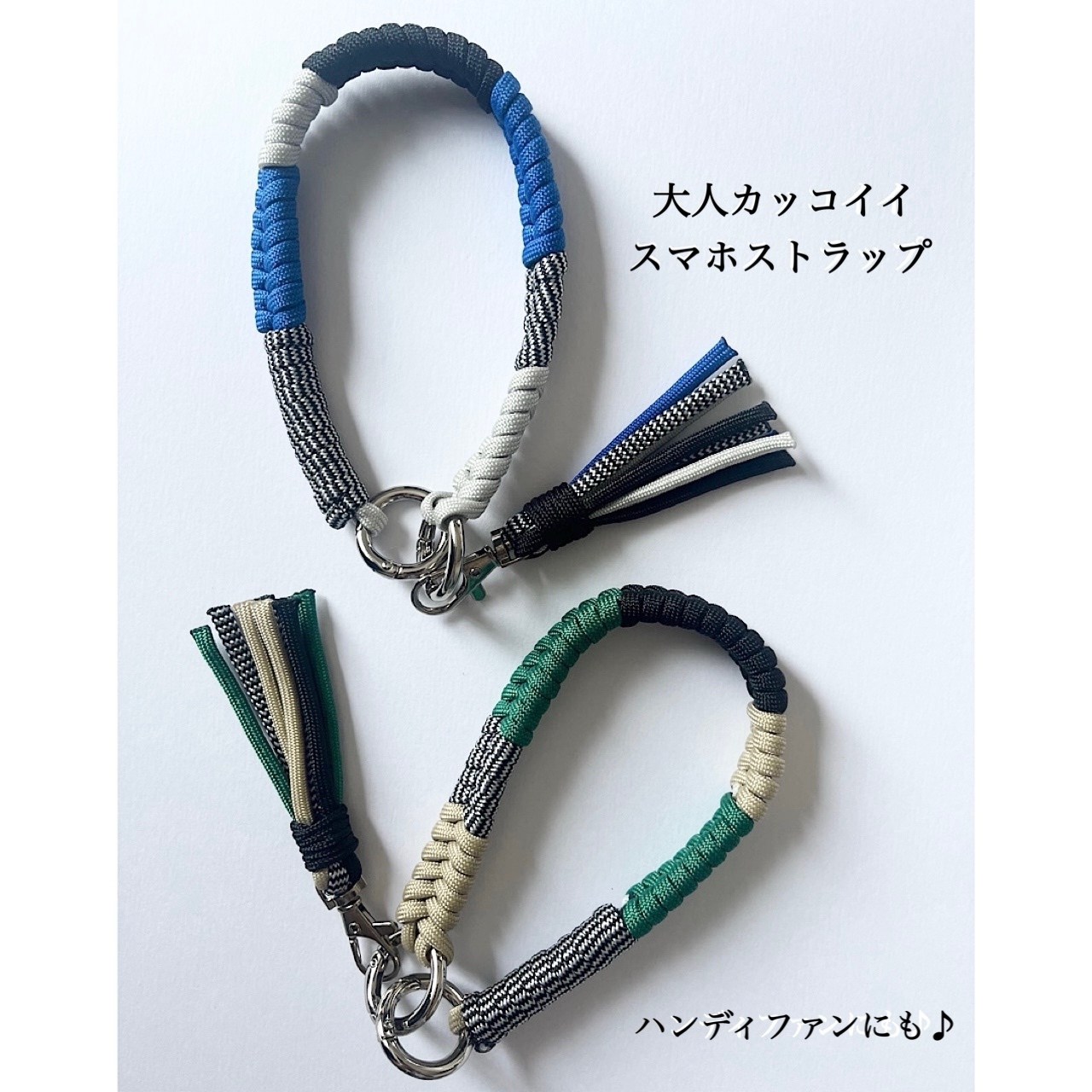 人気No1♪商品パラコード genkistrap2 スマホハンドストラップ