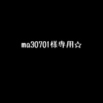 ma30701様専用☆カスタム⭐︎バスケットボールホルダー⚽️