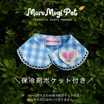 【再販♡大人気】クール付け襟　保冷剤ポケット付き　熱中症予防　⭐︎GREEN⭐︎現品限り 即発 犬用つけ襟　猫用つけ襟　犬スタイ　猫スタイ　犬用スタイ　猫用スタイ　よだれかけ　ビブ  パーティーハット