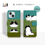 猫のスマホケース手帳型289