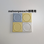 ■meloonpeeach様専用◼️バッグインバッグ ミナペルホネン 