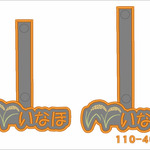 専用ページです