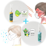 【お試し】「夏マスクお助けヒーロー　ウルトラレモン＋ミントラーダー」5ml×2 　爽やか高持続　接触冷感
