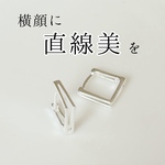 【つけっぱなし】スクエアミニマルフープピアス silver925