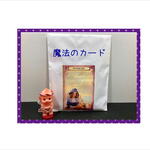 魔法のカード＊タロット＊両面印刷＊ペーパーセット＊柄違い34枚＊オリジナル