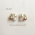 No.317  ライトブラウンパール ピアス