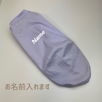 名入れオーダー犬服 Cotton 100％ Tシャツ ペールラベンダー