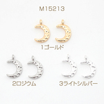 M15213-2  18個  月チャーム ムーンチャーム 宇宙チャーム 三日月 お月様 ピアス ストラップ制作におすすめ 1カン 約7×12mm  3 x（6ヶ）
