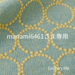 4377*manami6461さま専用 ミナペルホネン 手帳型　スマホケース
