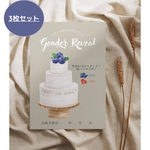 ♡新作SALE♡ポップで可愛いfood ver.【組み合わせ自由】2枚セット♡ジェンダーリビールカード　スクラッチ　追加購入可！