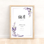 おしゃれ オーダー 命名書 花