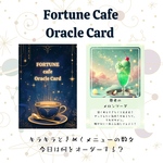  Fortune Cafe Oracle Card