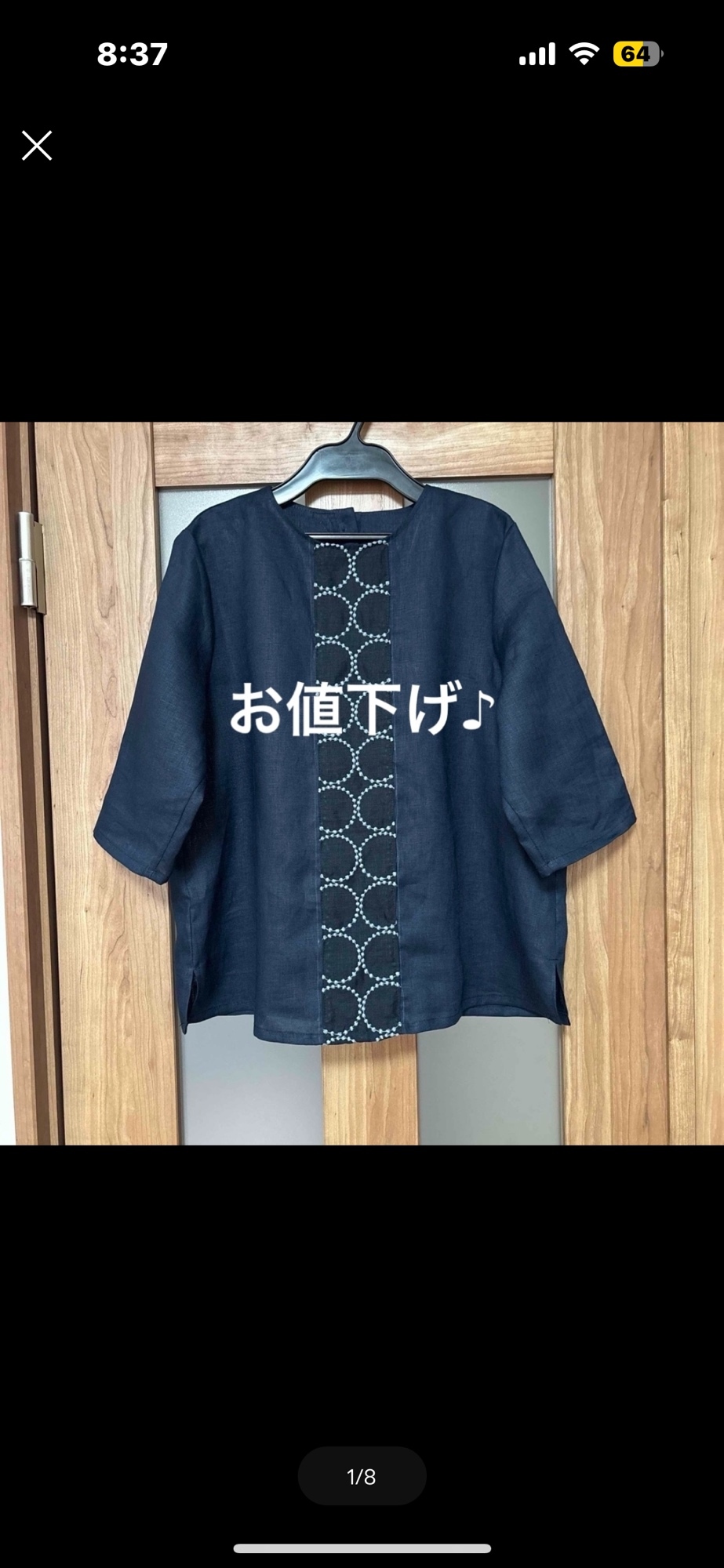 ミナペルホネン taba ブラウス ハンドメイド - runrunrun810