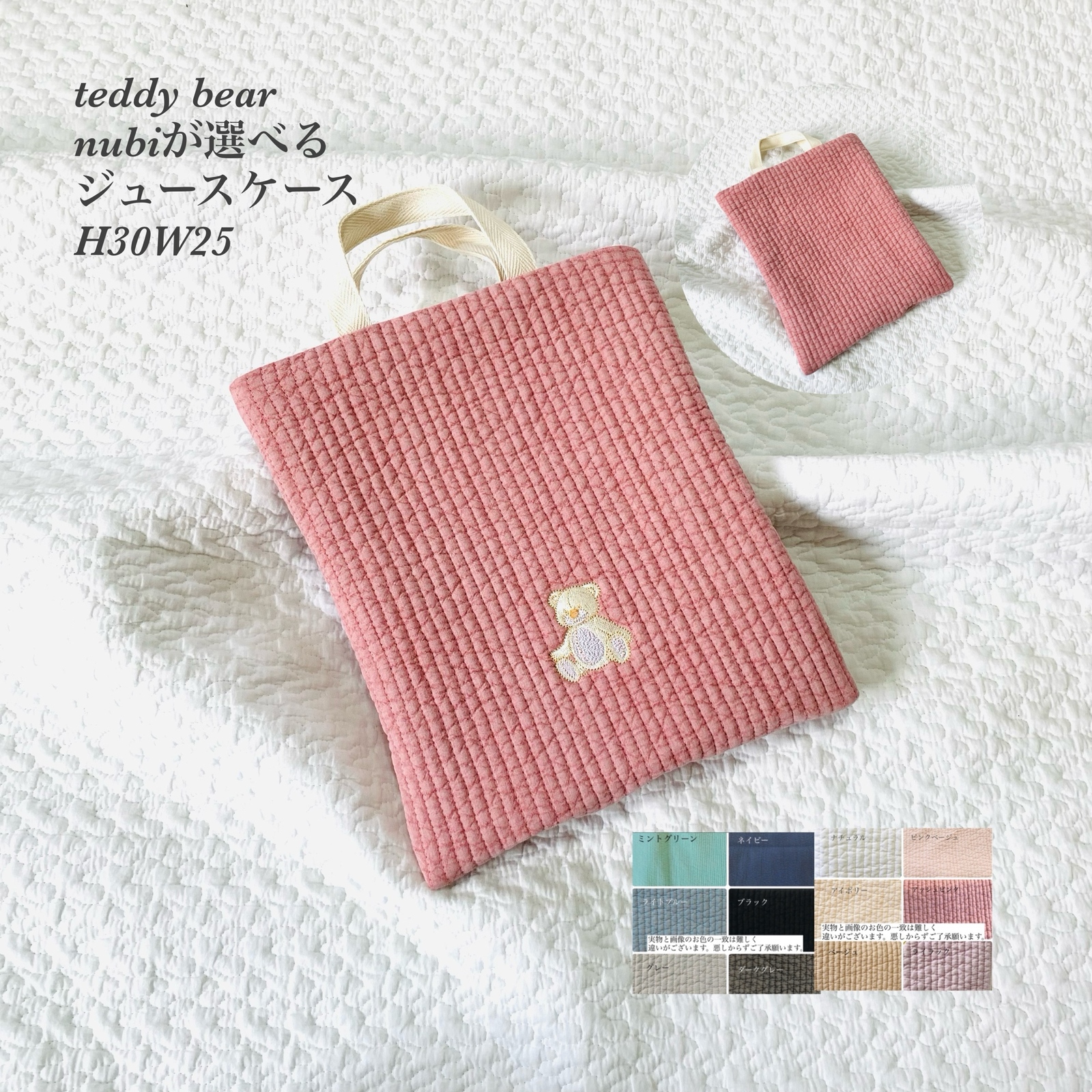 みページ★ハート刺繍のヌビポーチ　グレー×ブラック みページ☆ハート刺繍のヌビポーチ グレー×ブラック みページ