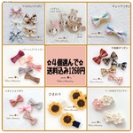 【４個選んで送料込み1260円】夏 ベビーヘアクリップ  ベビーヘアピン  赤ちゃんヘアピン  髪留め ベビー 赤ちゃん ヘアピン 出産祝い  ヘアクリップ 新生児 プレゼント 春 夏 アクセサリー