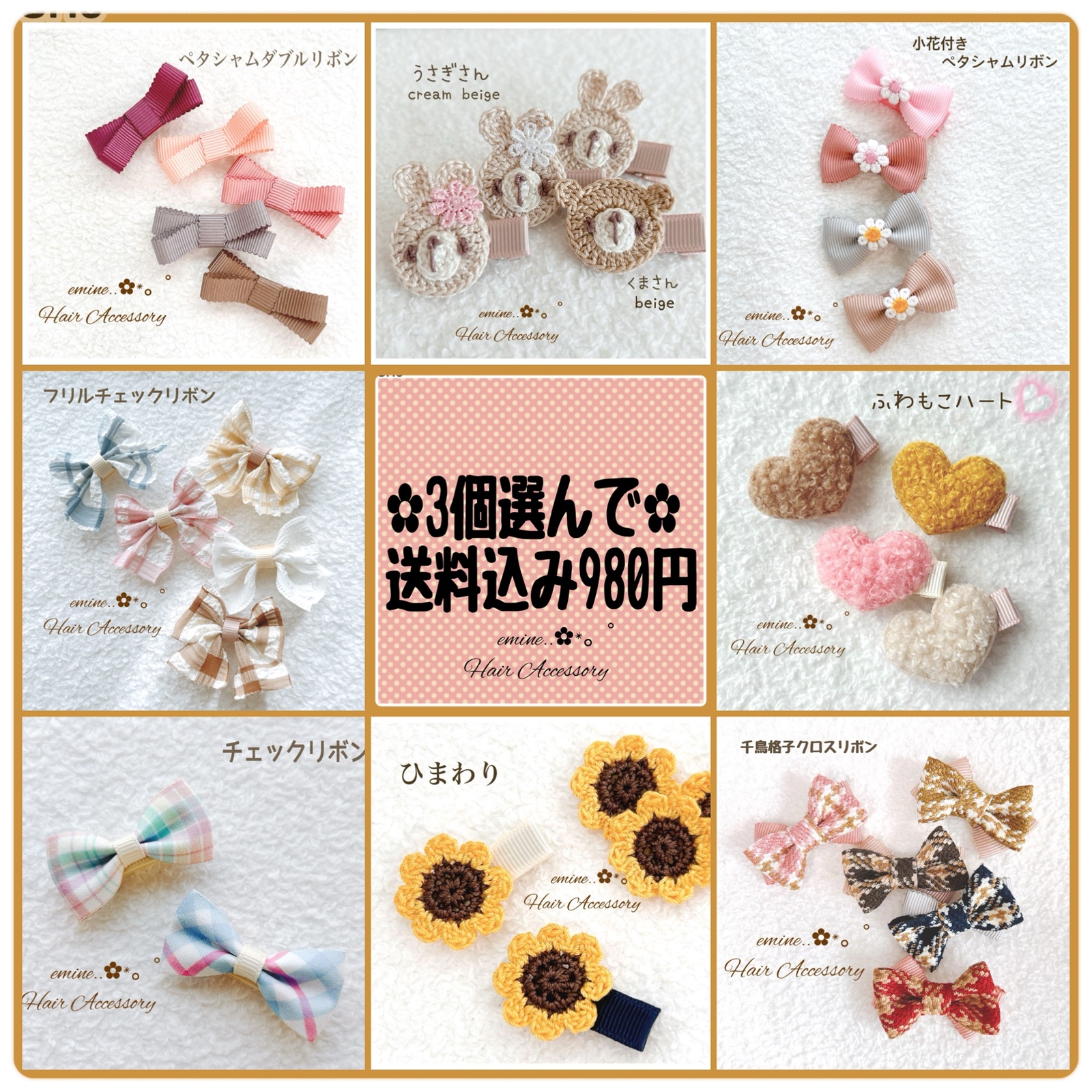 4個選んで送料込み1260円】夏 ベビーヘアクリップ ベビー