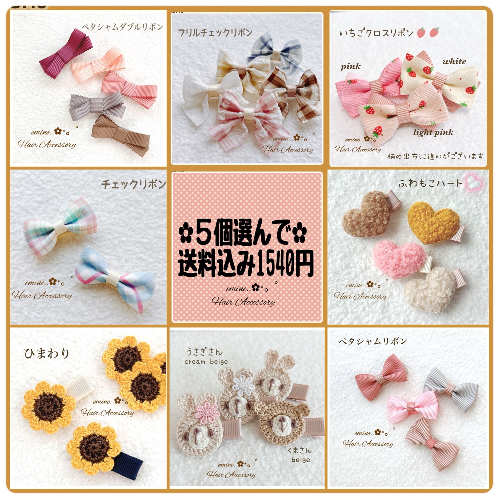 夏に人気♡おすすめ4点セット♡ ベビーヘアクリップ 赤ちゃん髪
