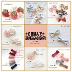 【６個選んで送料込み1820円】ベビーヘアクリップ  赤ちゃんヘアアクセサリー  秋 冬 赤ちゃんヘアピン  ベビー ヘアクリップ ベビークリップ  髪飾り 出産祝い 新生児 赤ちゃん 春 夏 冬