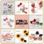 【７個選んで送料込み2100円】ベビーヘアクリップ  ベビー ヘアピン ヘアクリップ  赤ちゃん ヘアピン  クリップ  髪留め  髪飾り 出産祝い ギフト 春夏 秋冬 春 夏 秋 冬 プレゼント